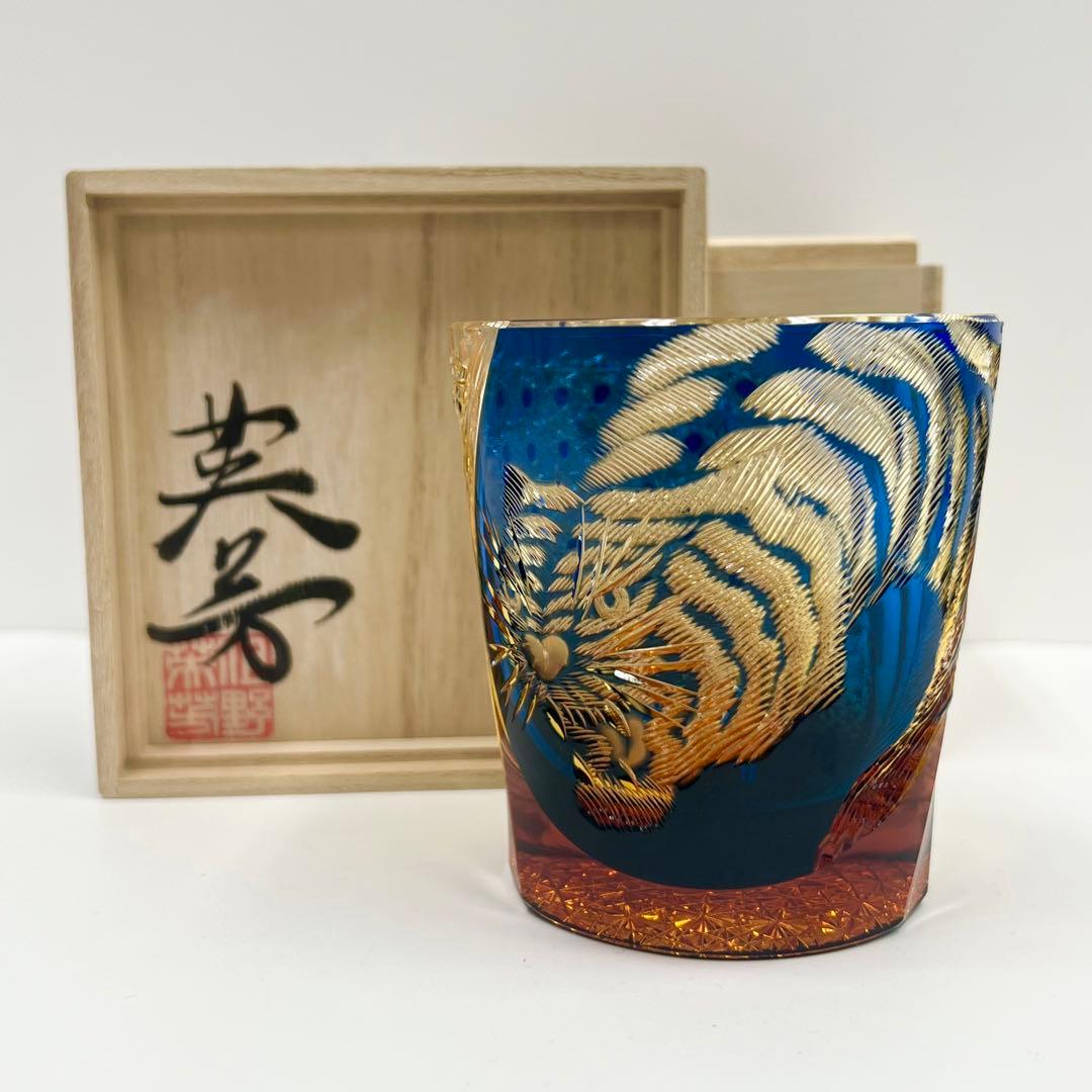 美品 但野英芳 江戸切子 虎 ロックグラス（切子 江戸切子 薩摩切子）