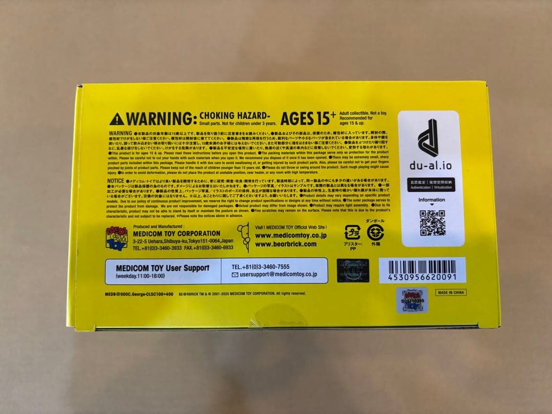 BE@RBRICK Curious e 100％ & 400％ a