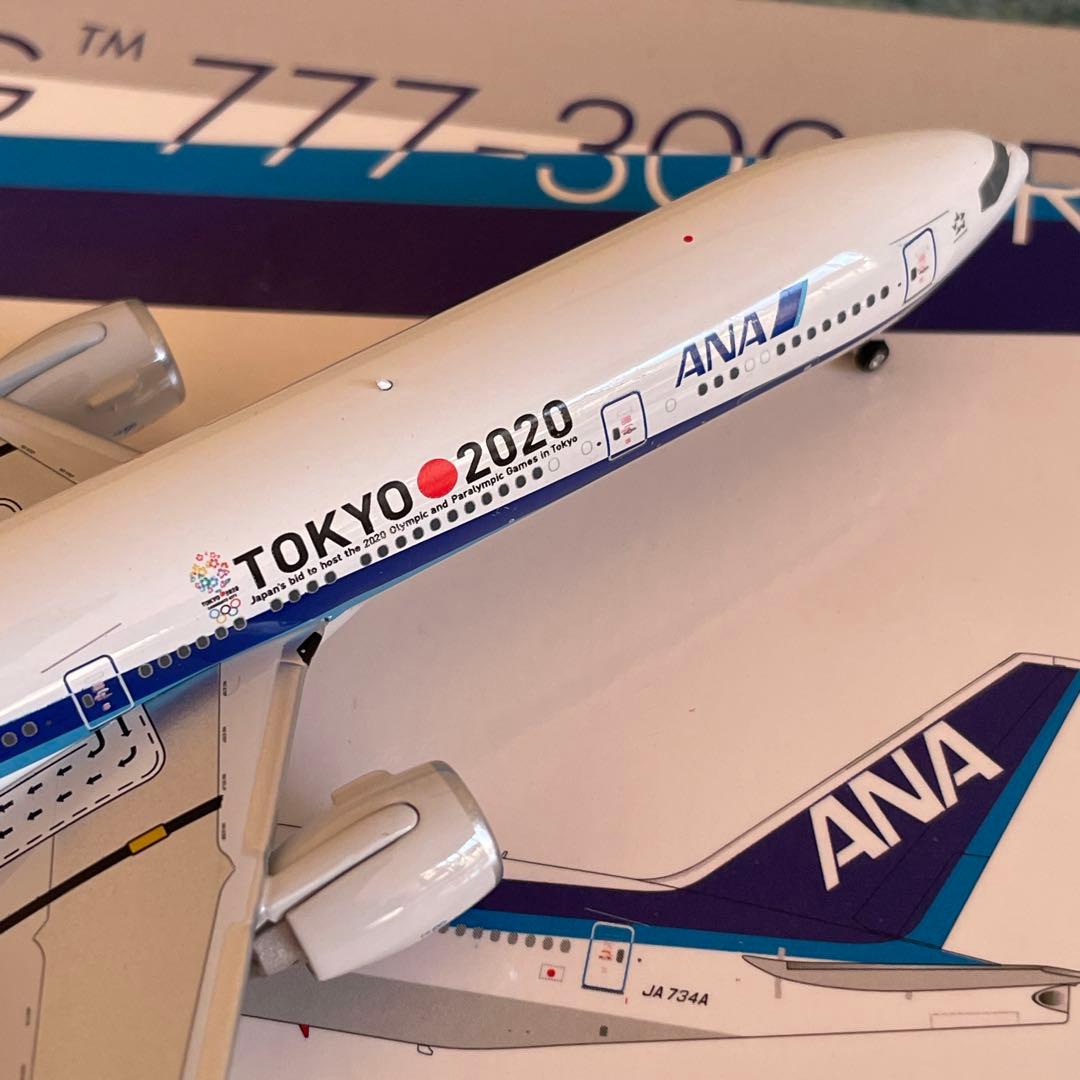 ANA 777-300ER 全日空 JA734A TOKYO 2020 ph