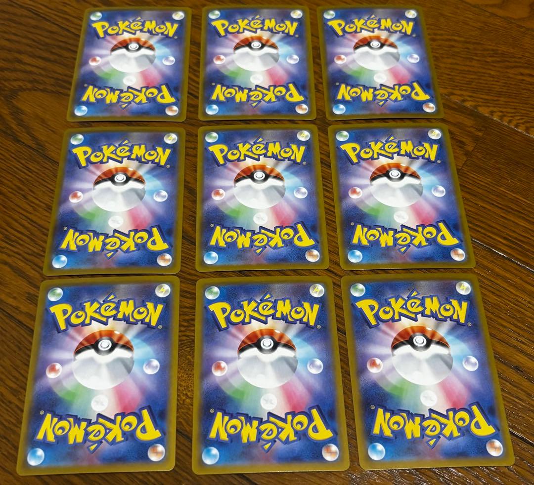 ポケモンカード テラスタルフェスex ゴッドパックブイズ SARカードセイバー