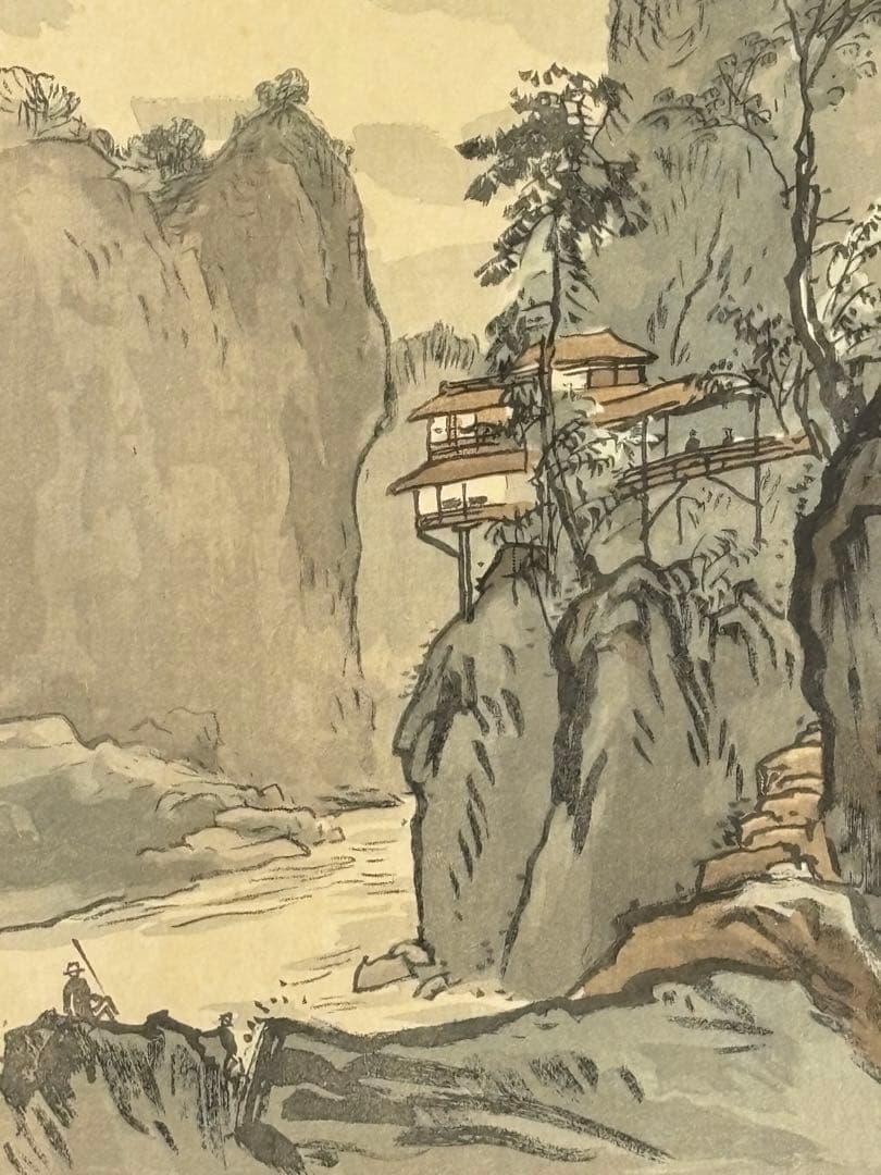 中村不折直筆サイン入木版画「信州下伊那郡 天龍峡之景」1