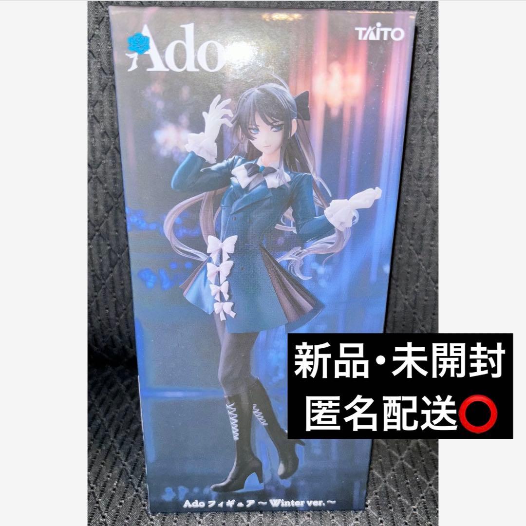 ラウンドワン限定 Adoフィギュア Winter ver. 『 2点セット 』 Ado