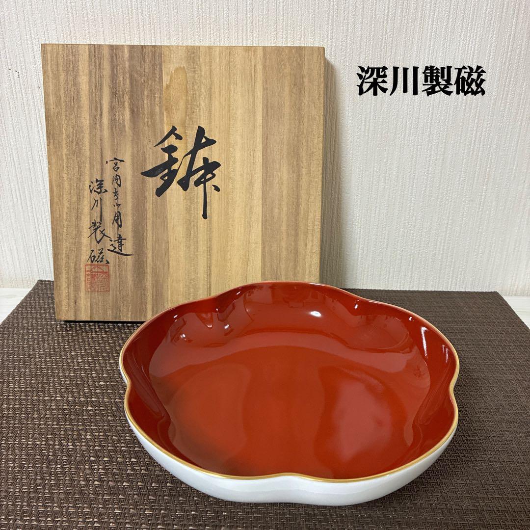 深川製磁 鉢 梅型鉢 紅寿 陶器 - メルカリ