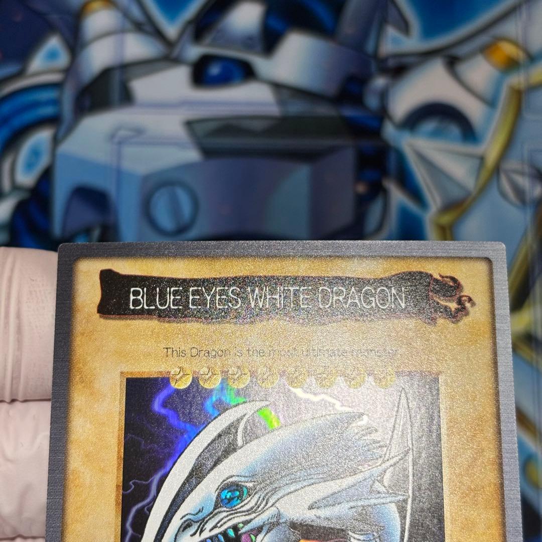 美品-極美品】遊戯王 バンダイ 青眼の白龍 カードダス 東映 1998年