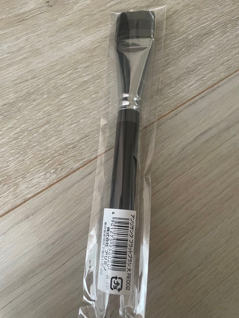 メイクブラシセット　ケース付き　アンリサンク 【新品】