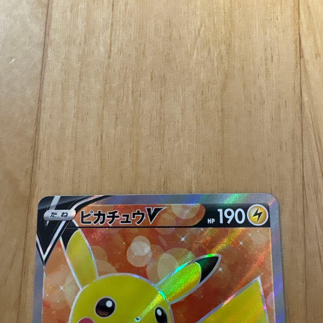 ポケモン　マリィのプライド　スタートデッキ収録sr3枚セット