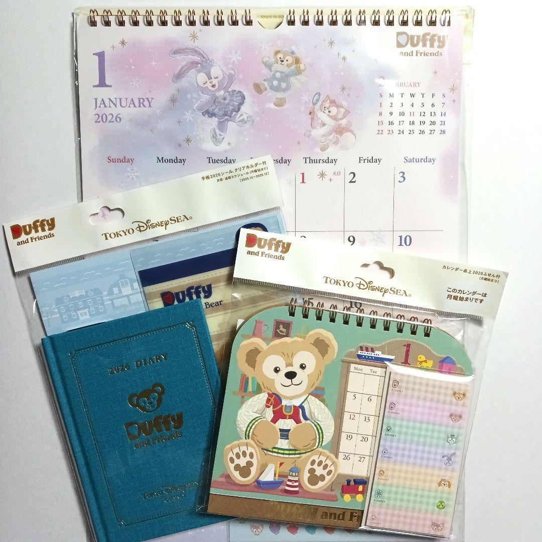 新品、未開封】ディズニー ダッフィー2026《3点セット》