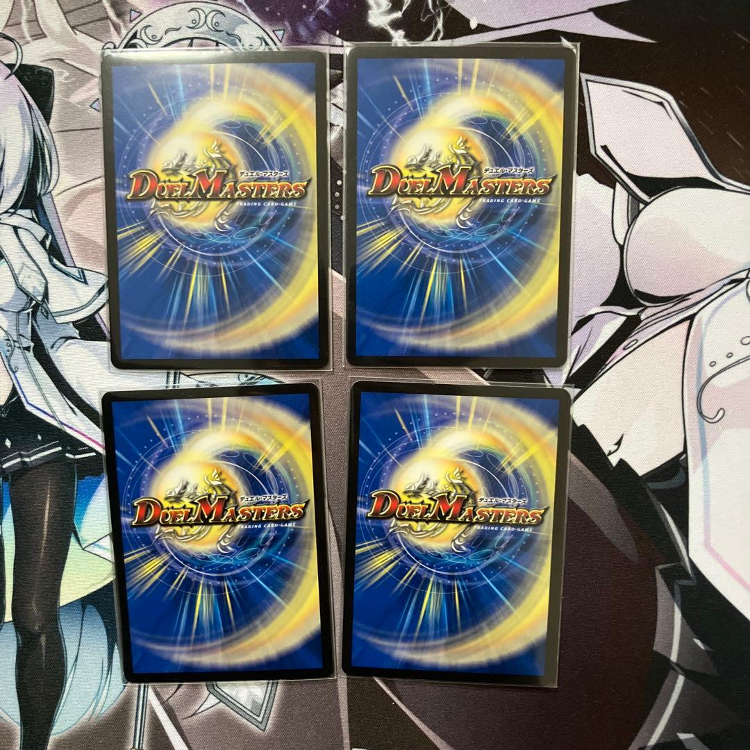 アーテルゴルギーニ