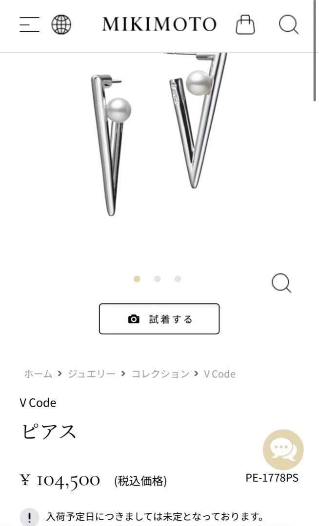MIKIMOTO ミキモト ブイコード V Code ピアス○シルバー - メルカリ