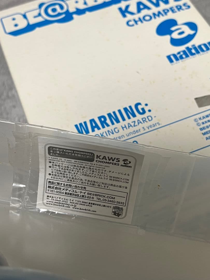 KAWS × a-nation ベアブリック 400％＆100％ メディコムトイ