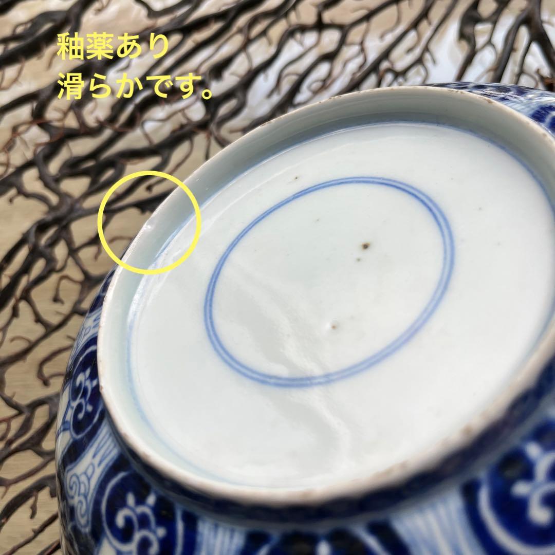 骨董 古伊万里 金彩色絵 希少図案 栗鼠 木賊 山葡萄 膾皿 中皿 1