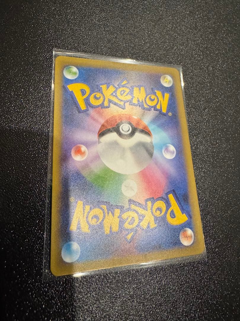 メガゲンガー ex SAR　ゲンガーex ポケモンカード メガドリーム