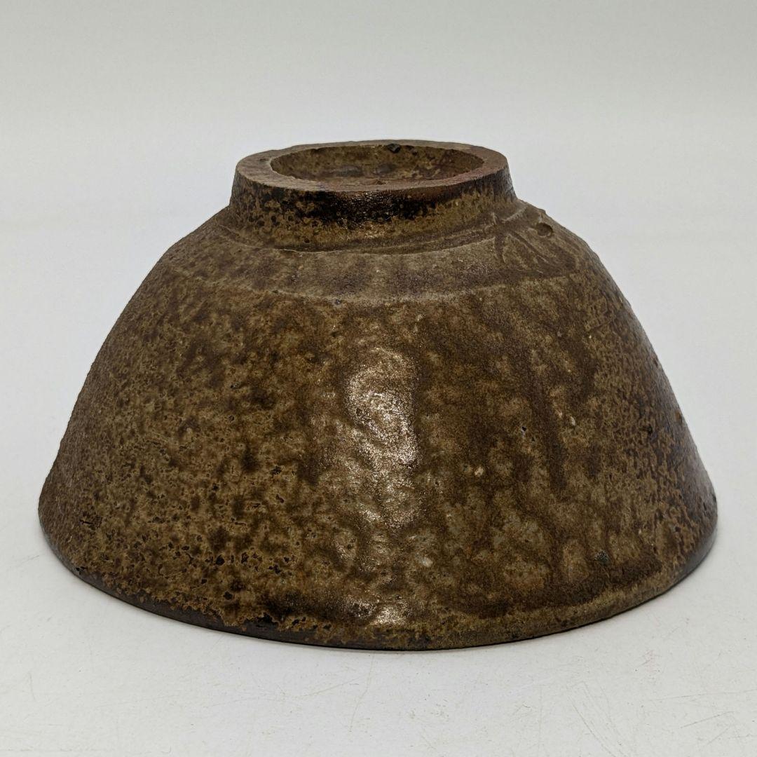 岡山県重要無形文化財 藤原建 備前焼 茶盌 合箱合布 抹茶