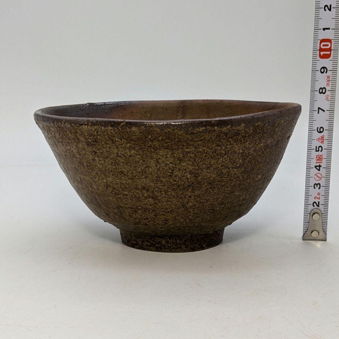 岡山県重要無形文化財 藤原建 備前焼 茶盌 合箱合布 抹茶