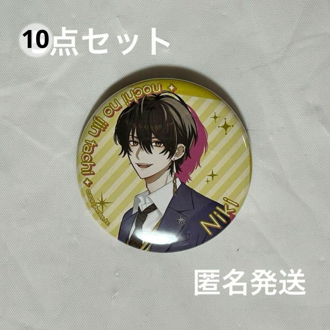 女子研究大学 しろせんせー おなごや 等身 缶バッジ 大人教 缶バッジ