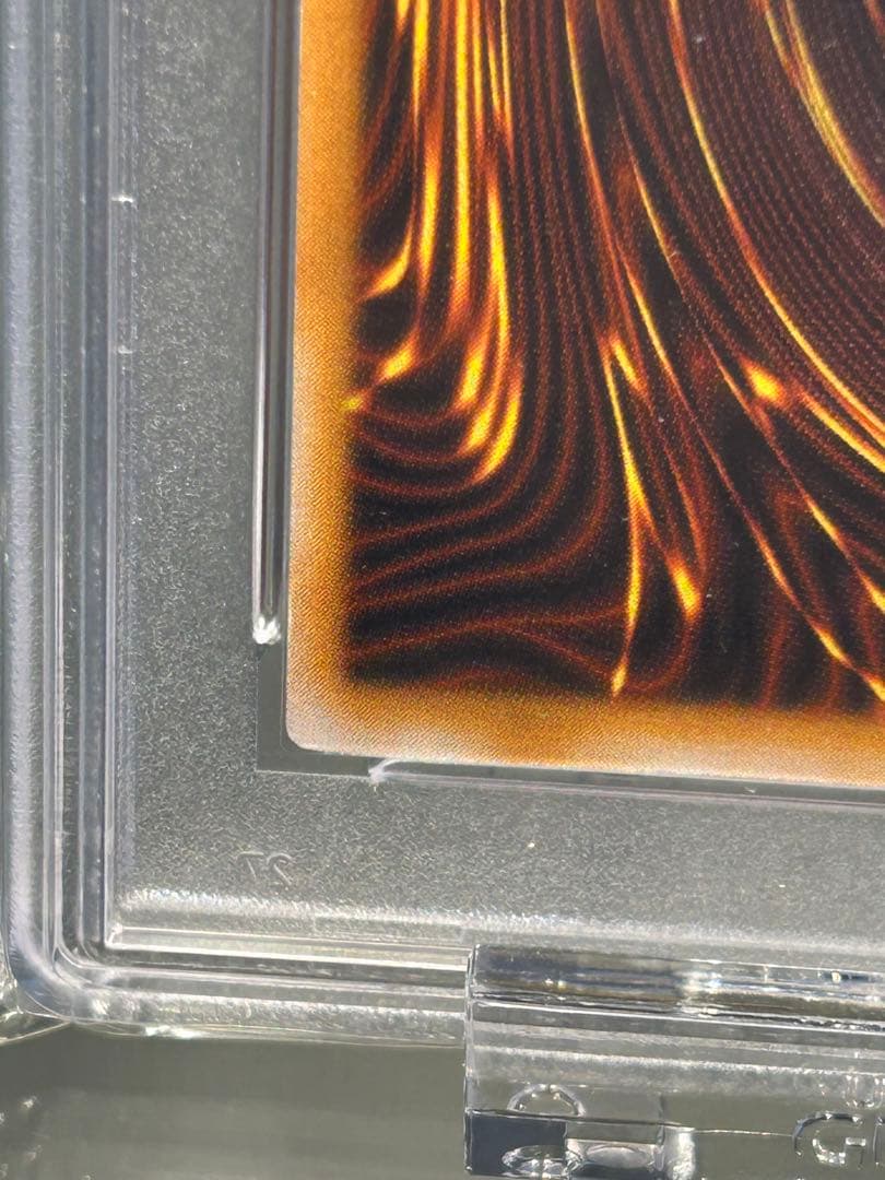 【最終値下げ】psa8 安心鑑定済み　青眼の白龍　レリーフ