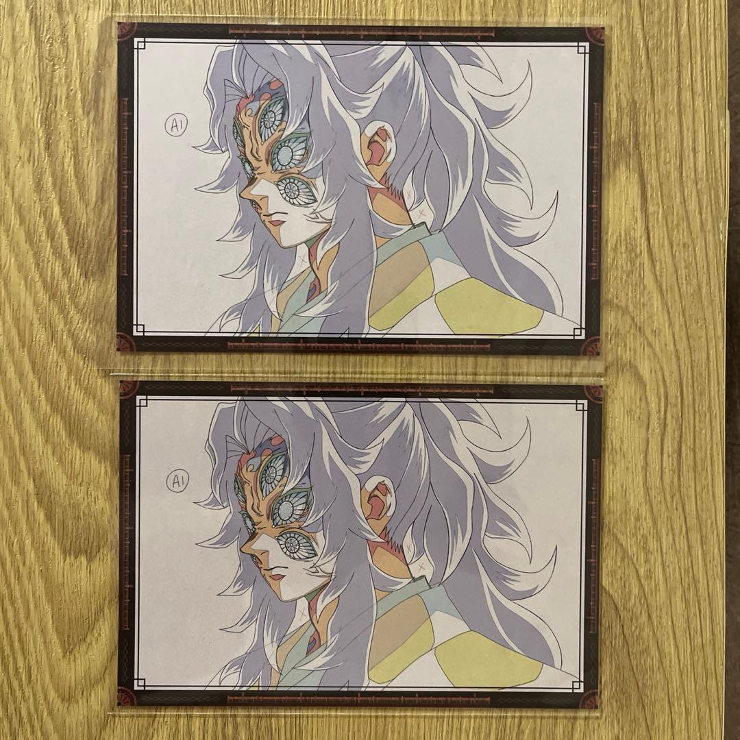 鬼滅の刃 劇場半券ドリンク ダイニング おすそ分け ポストカード 黒死