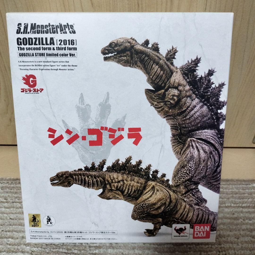S.H.モンスターアーツ ゴジラ(2016) ゴジラ・ストア限定カラー