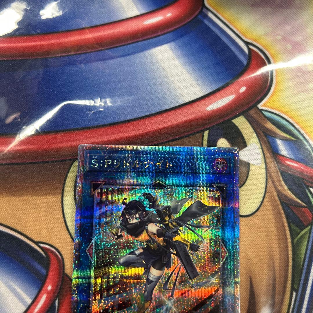 遊戯王　SPリトルナイト　日版　25thシク　極美品　良座標　四つ目