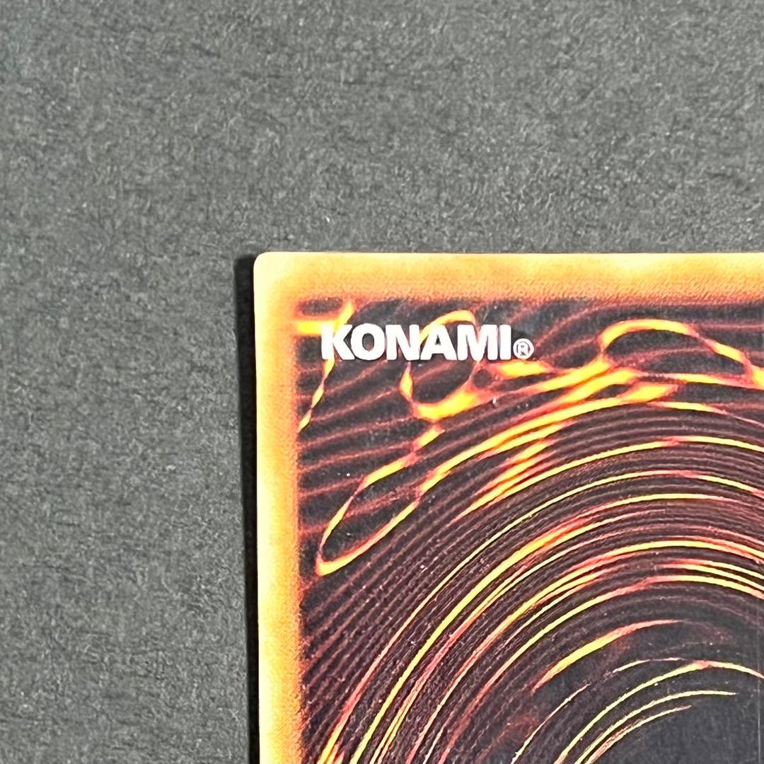 【希少-美品】遊戯王カード マジックアームシールド ウルトラパラレル仕様