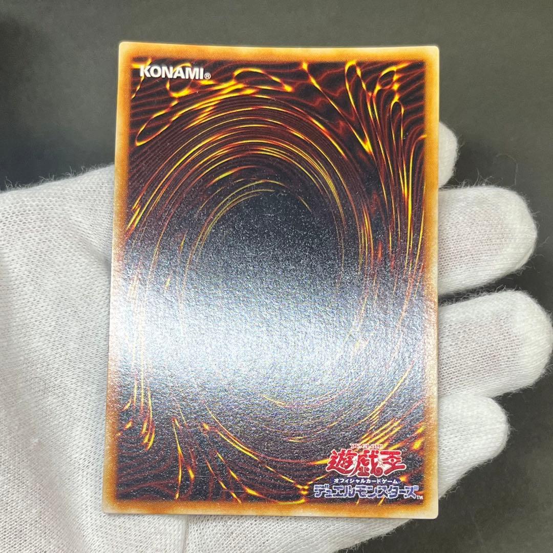 【希少-美品】遊戯王カード マジックアームシールド ウルトラパラレル仕様