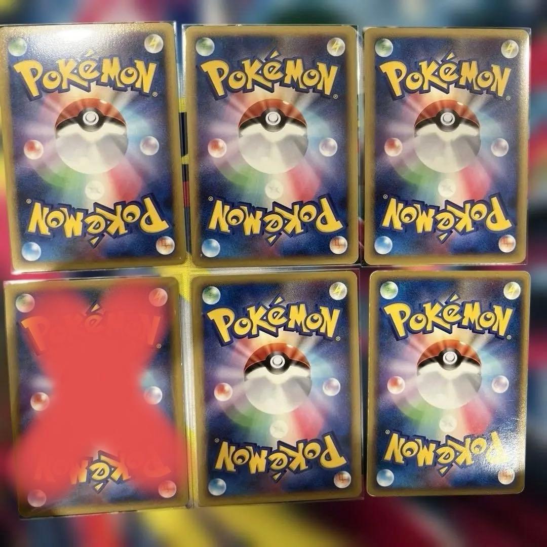 ブリザードエネルギー 悪 4枚 DP オマケ付き