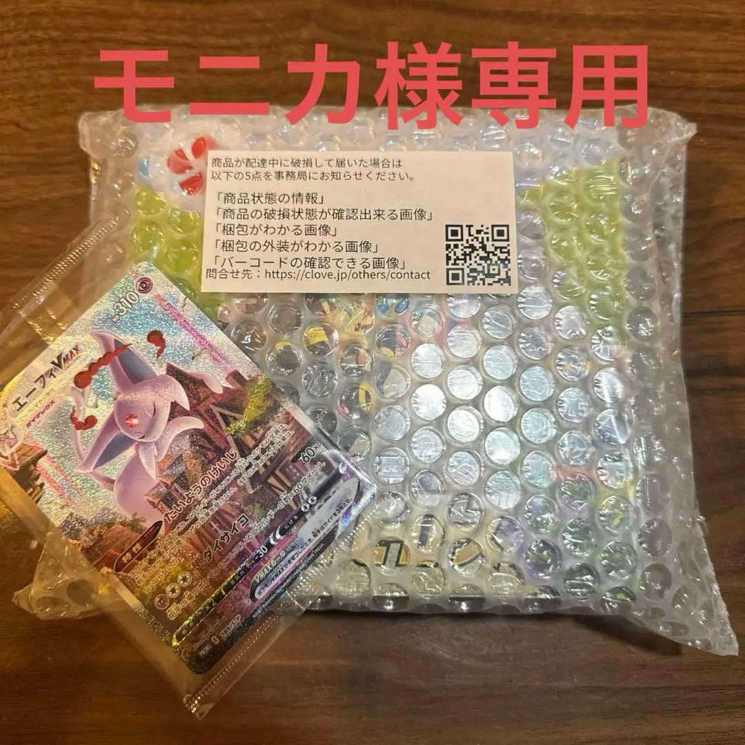 psa10 小林さんちのメイドラゴン 表彰状 プロモ ヴァイス タイトルカップ