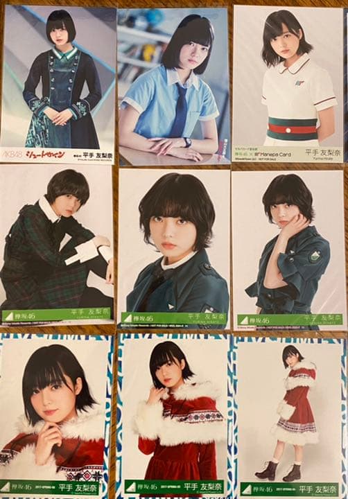 平手友梨奈 まとめ売り 欅坂46 欅坂46平手友梨奈生写真