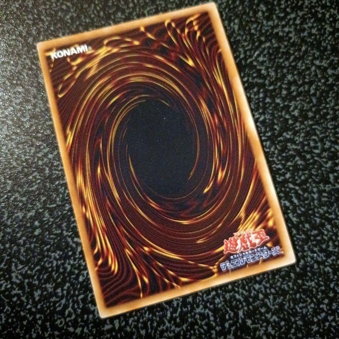 レッドアイズブラックメタルドラゴン