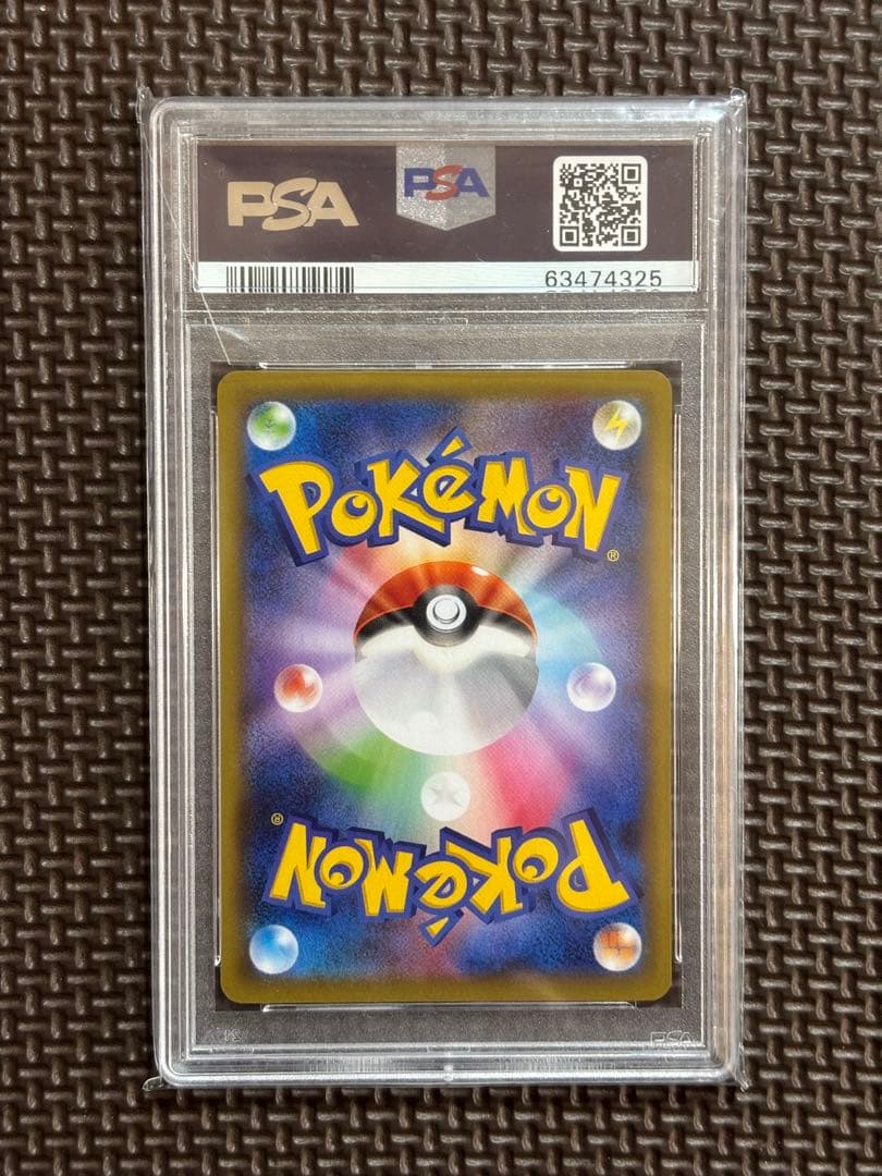 【PSA10】ミロカロス　145/S-P　 ポケモンセンターカナザワ PROMO