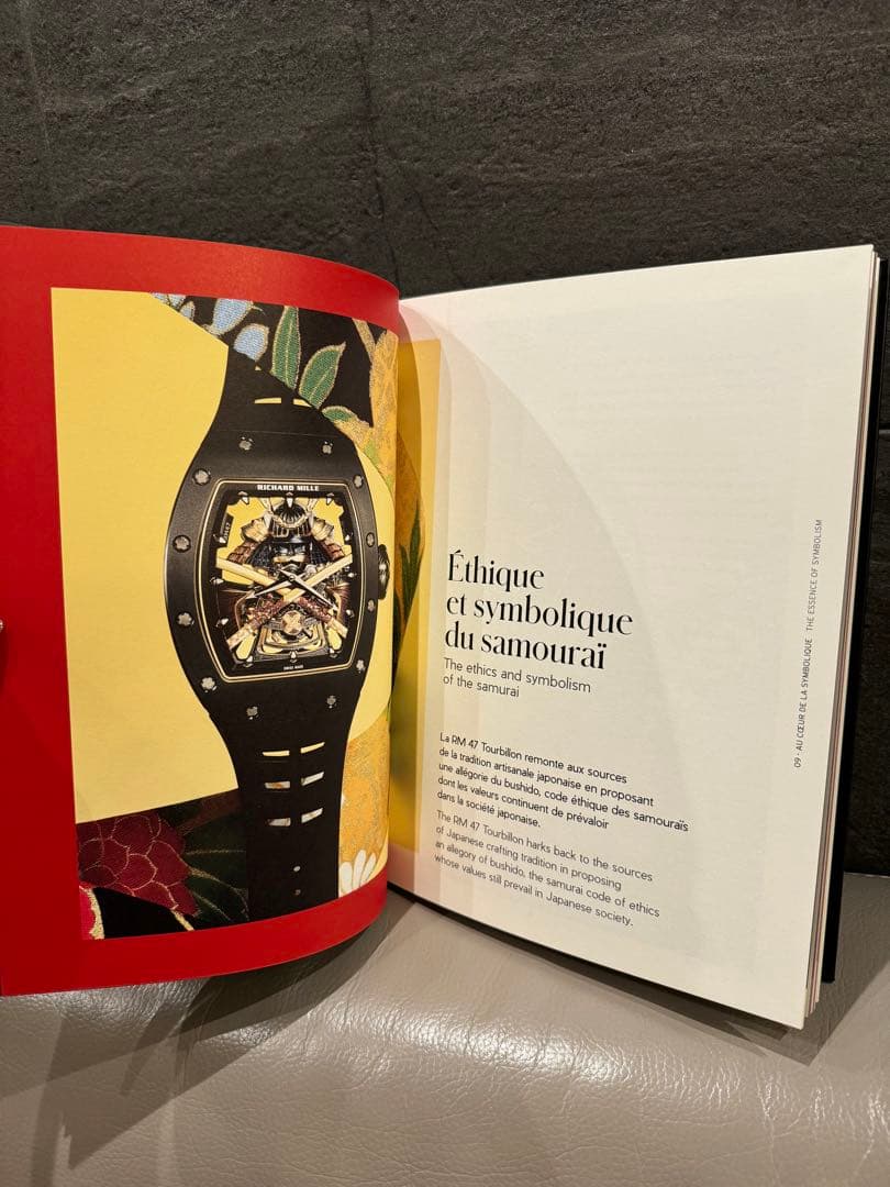 リシャールミル　RM47 パンフレット