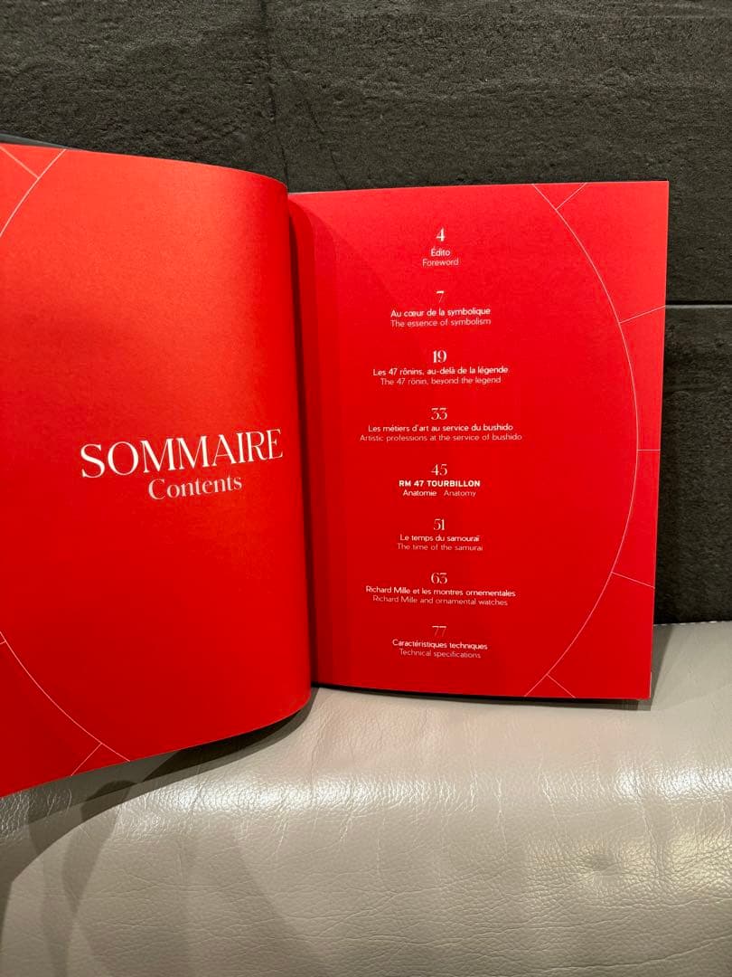 リシャールミル　RM47 パンフレット