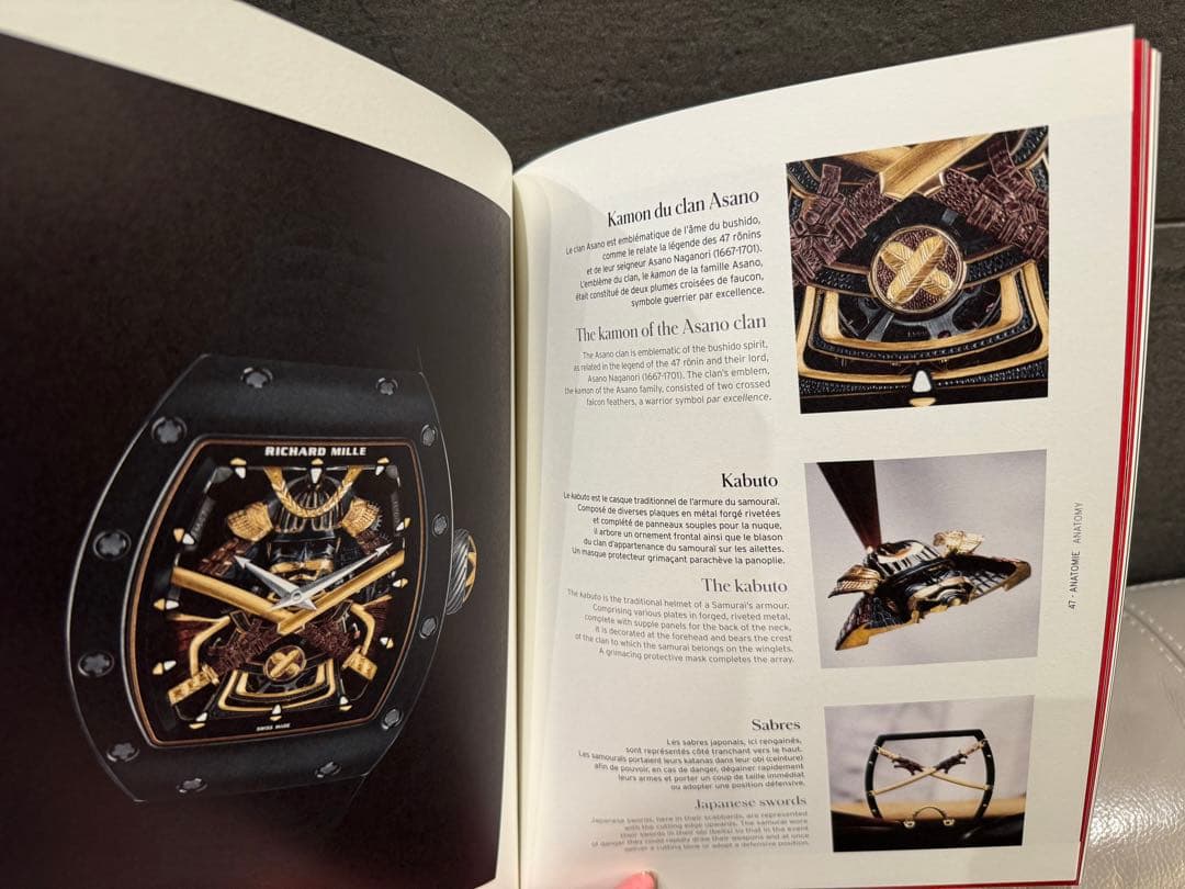 リシャールミル　RM47 パンフレット