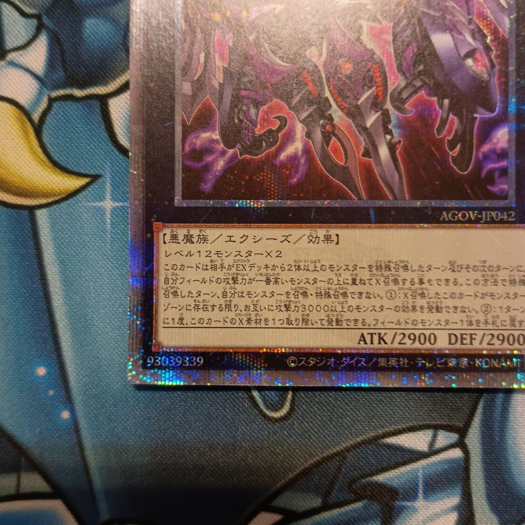 厄災の星ティ・フォン　25th