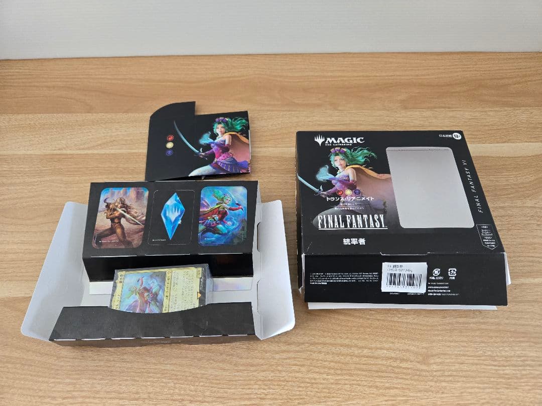 MTG FF 統率者デッキ トランス・リアニメイト サンプルパックなし