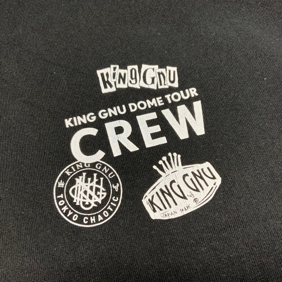 超希少】 KING GNU 非売品 スタッフ tシャツ オーバーサイズ - メルカリ