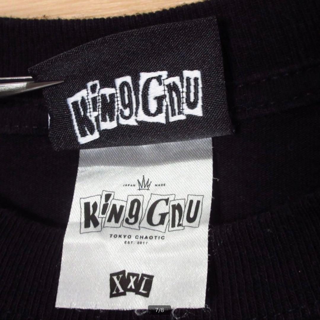 超希少】 KING GNU 非売品 スタッフ tシャツ オーバーサイズ - メルカリ