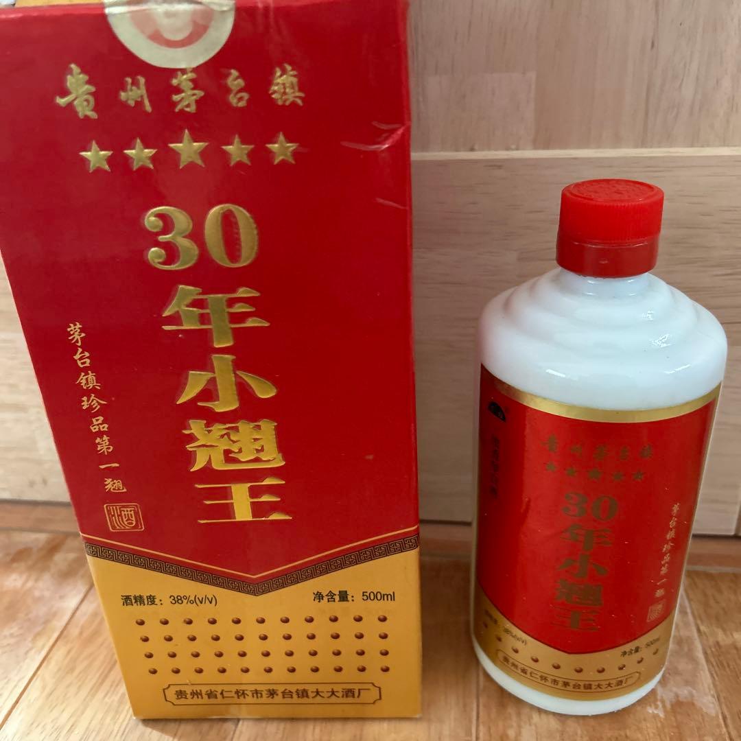 貴州茅台 30年小糊王 500ml Moutai 30 Yr 茅台30年2017 (no