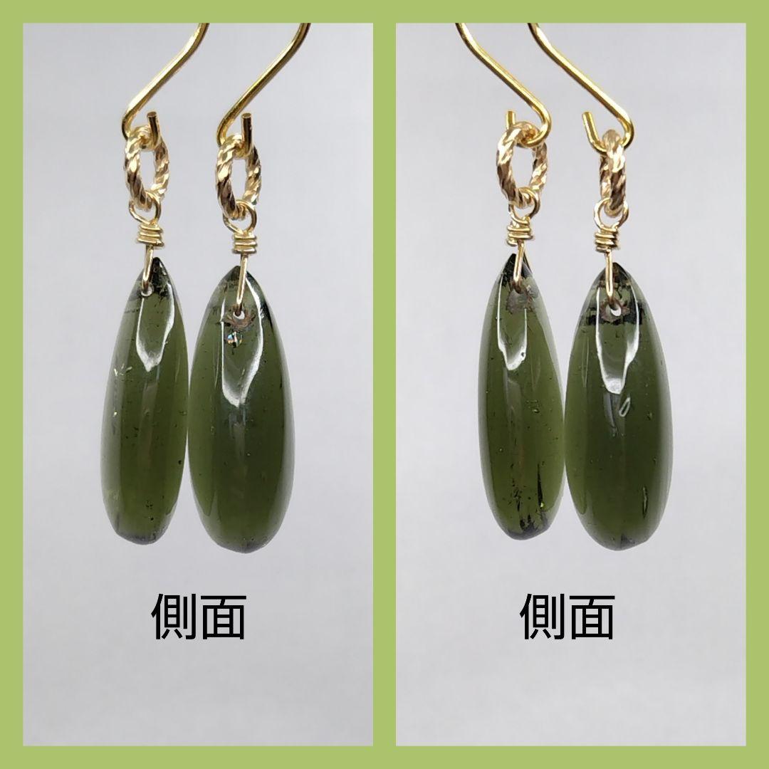 No.1225 大粒 大変希少 宝石質 モルダバイト 平ドロ ピアス イヤリング