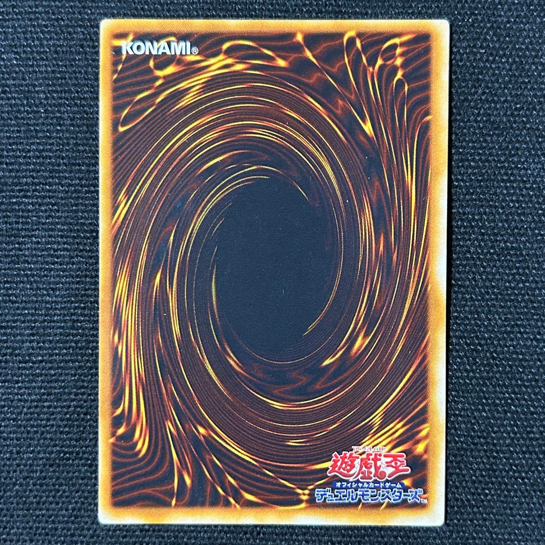 遊戯王 ブラックマジシャン 初期