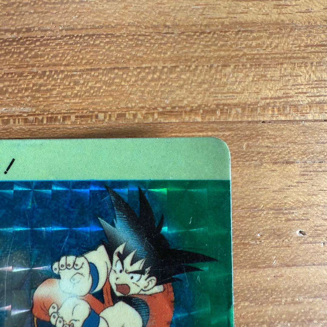 ドラゴンボールカードダス　1988 ➁孫悟空　当時物