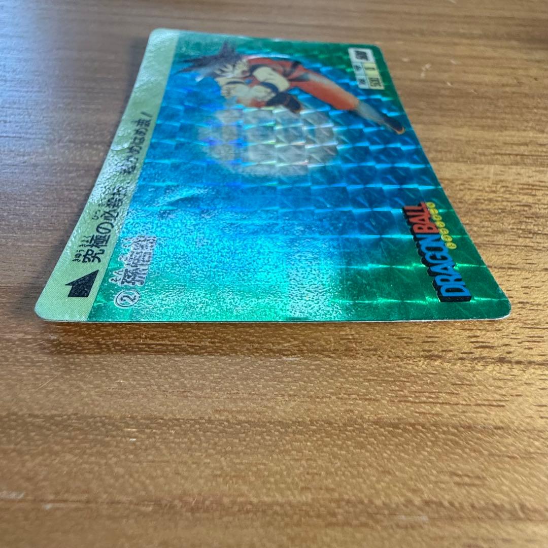 ドラゴンボールカードダス　1988 ➁孫悟空　当時物