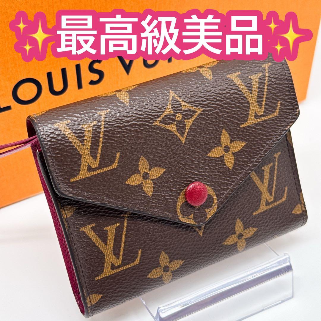 ルイヴィトン モノグラム ヴィクトリーヌ フューシャ 赤 財布 三つ折り