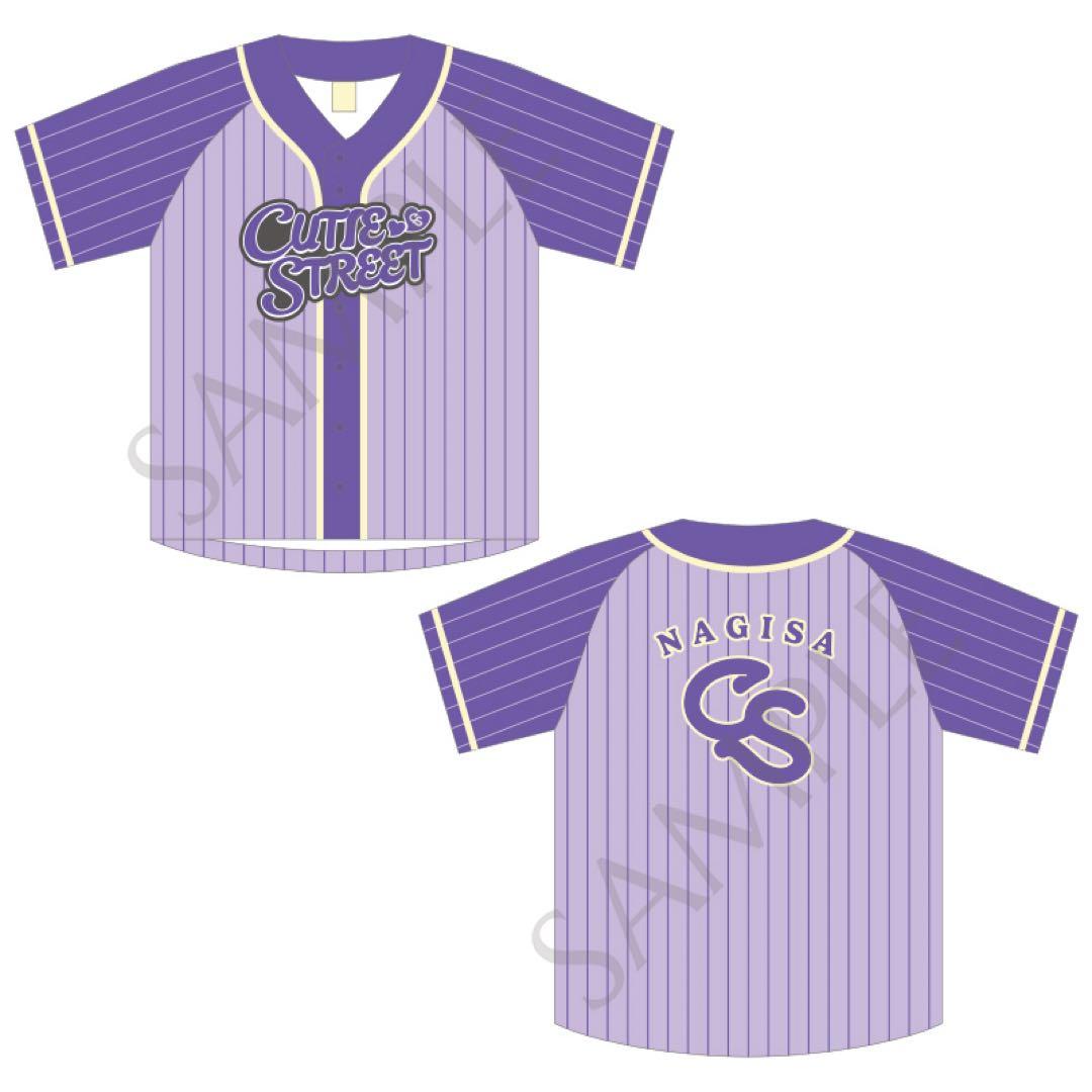 CUTIE STREET 真鍋凪咲 OSHI API UNIFORM - メルカリ