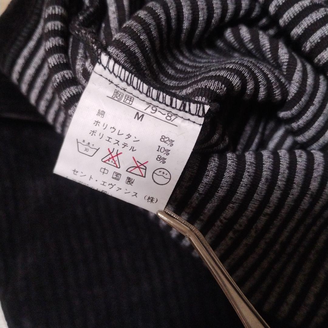 超レア☆90's SEGA SONIC ハイネック タートルネック コーデュロイ