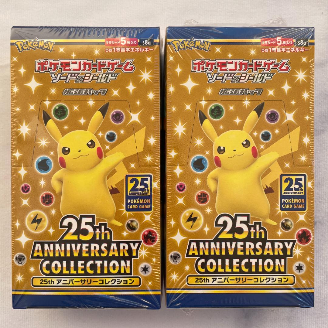 未開封】ポケモンカードゲーム 25th アニバーサリーコレクション 2BOX