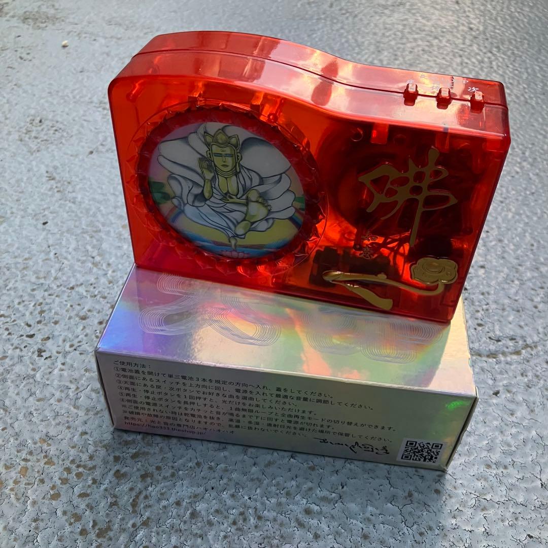 電子念仏機 天界 ブッダマシーン HAOHAOHAO