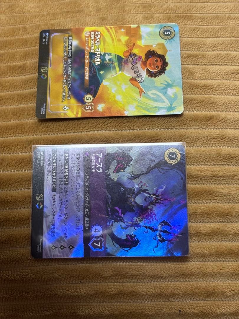 ロルカナ　プロモ　エンチャンテッド　アースラ　ミラベル　大会景品