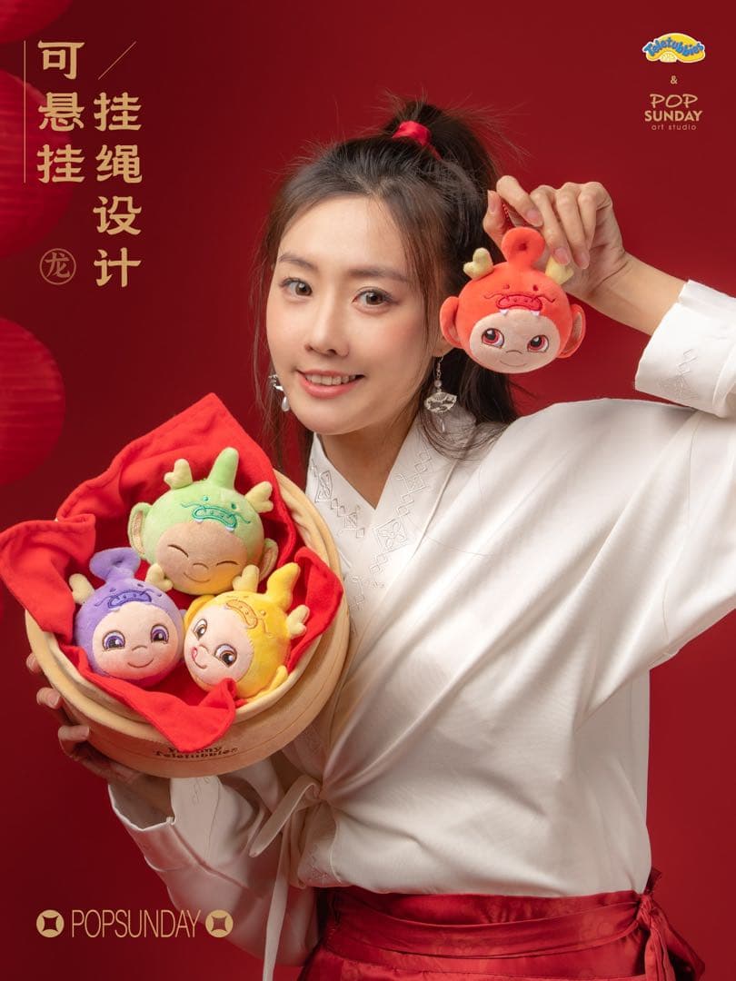 テレタビーズ　小籠包　可愛い　ぬいぐるみ　開運　福禄寿　おもちゃ　プレゼント