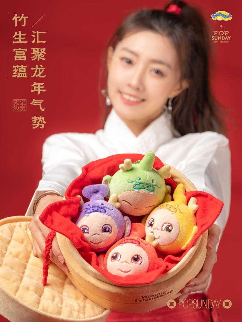 テレタビーズ　小籠包　可愛い　ぬいぐるみ　開運　福禄寿　おもちゃ　プレゼント